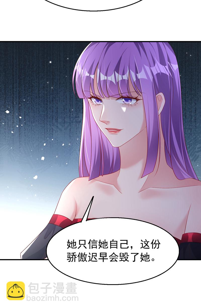 第172话 早该认清现实了。-第175话