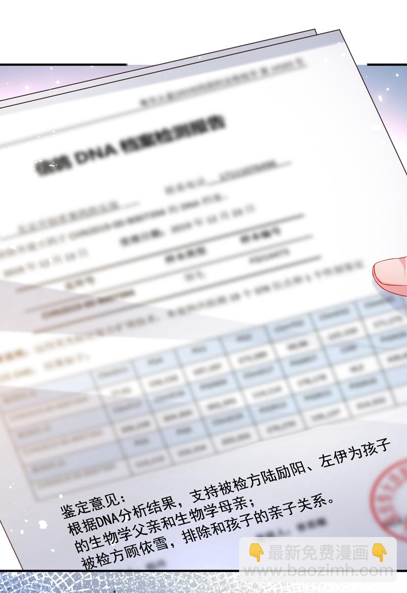 第172话 早该认清现实了。-第175话