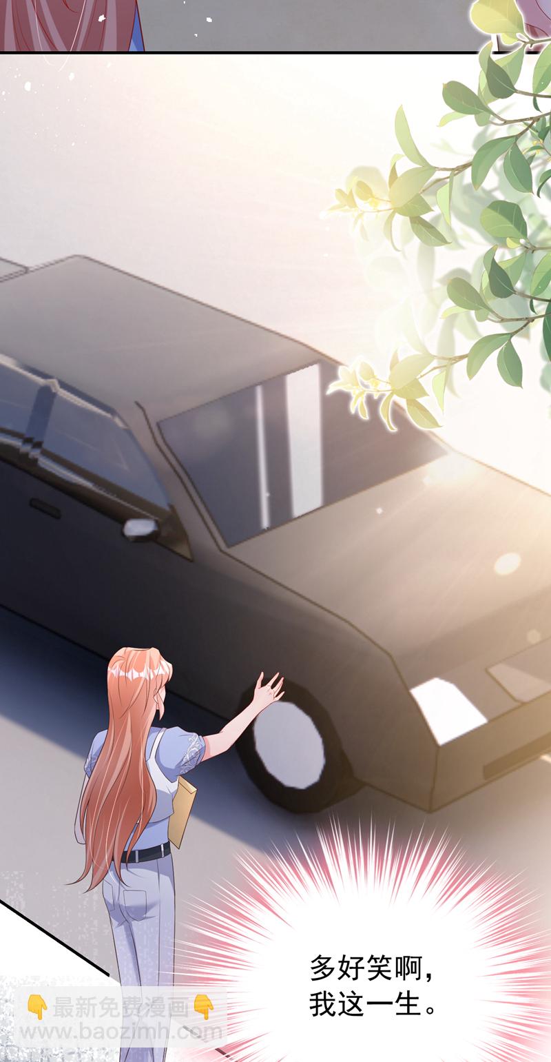第172话 早该认清现实了。-第175话