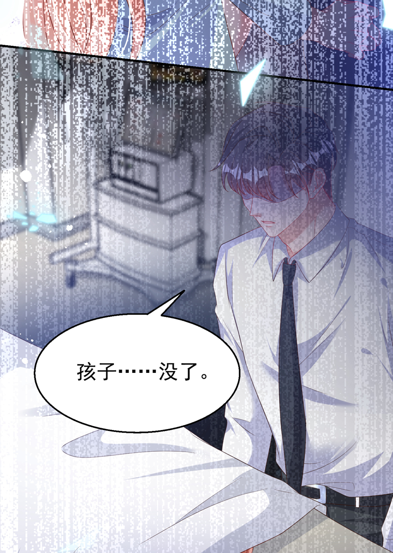第172话 早该认清现实了。-第175话