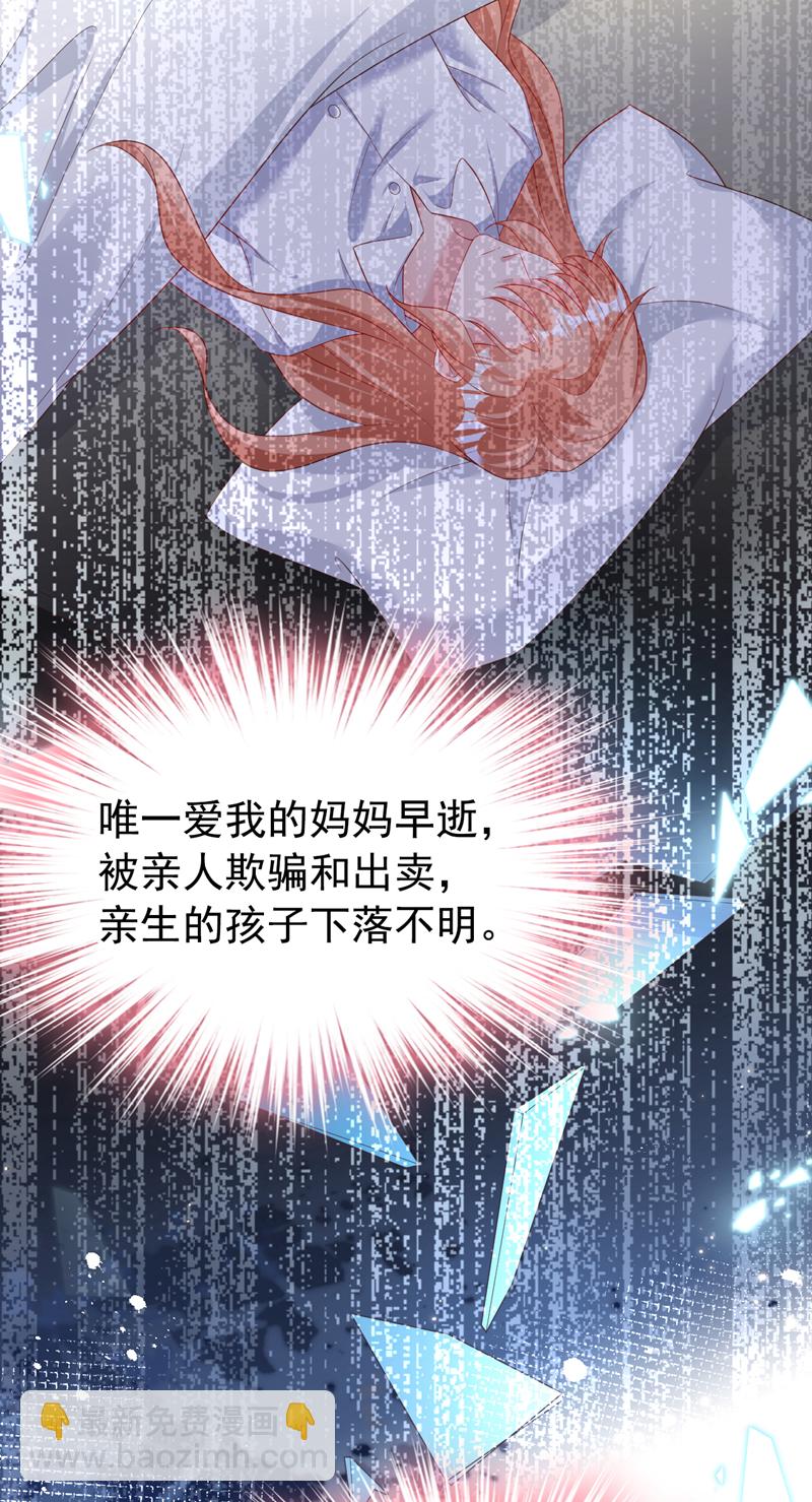 第172话 早该认清现实了。-第175话