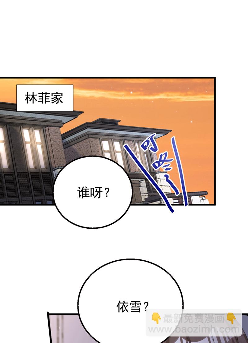 第172话 早该认清现实了。-第175话