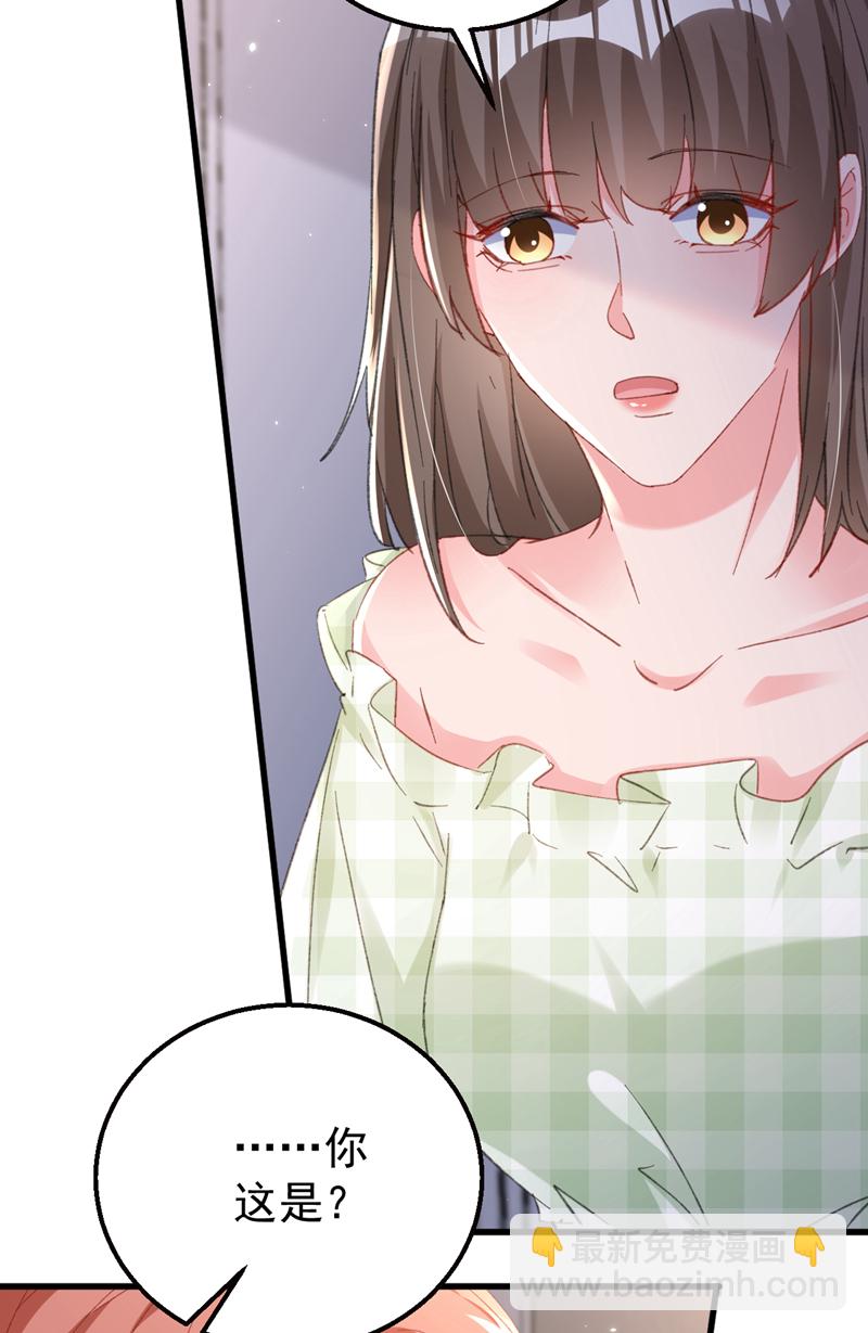 第172话 早该认清现实了。-第175话