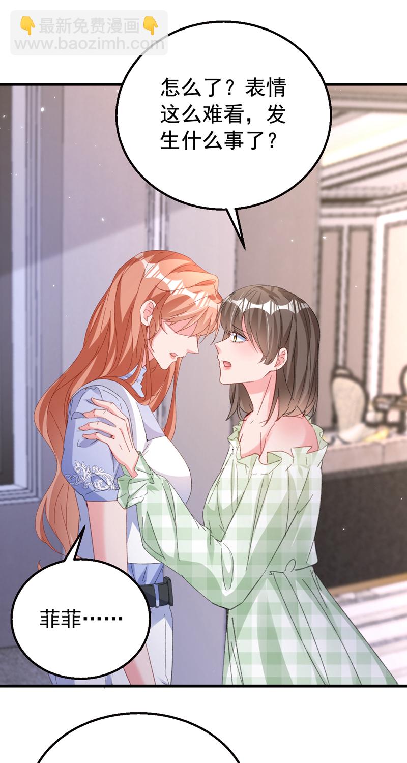 第172话 早该认清现实了。-第175话