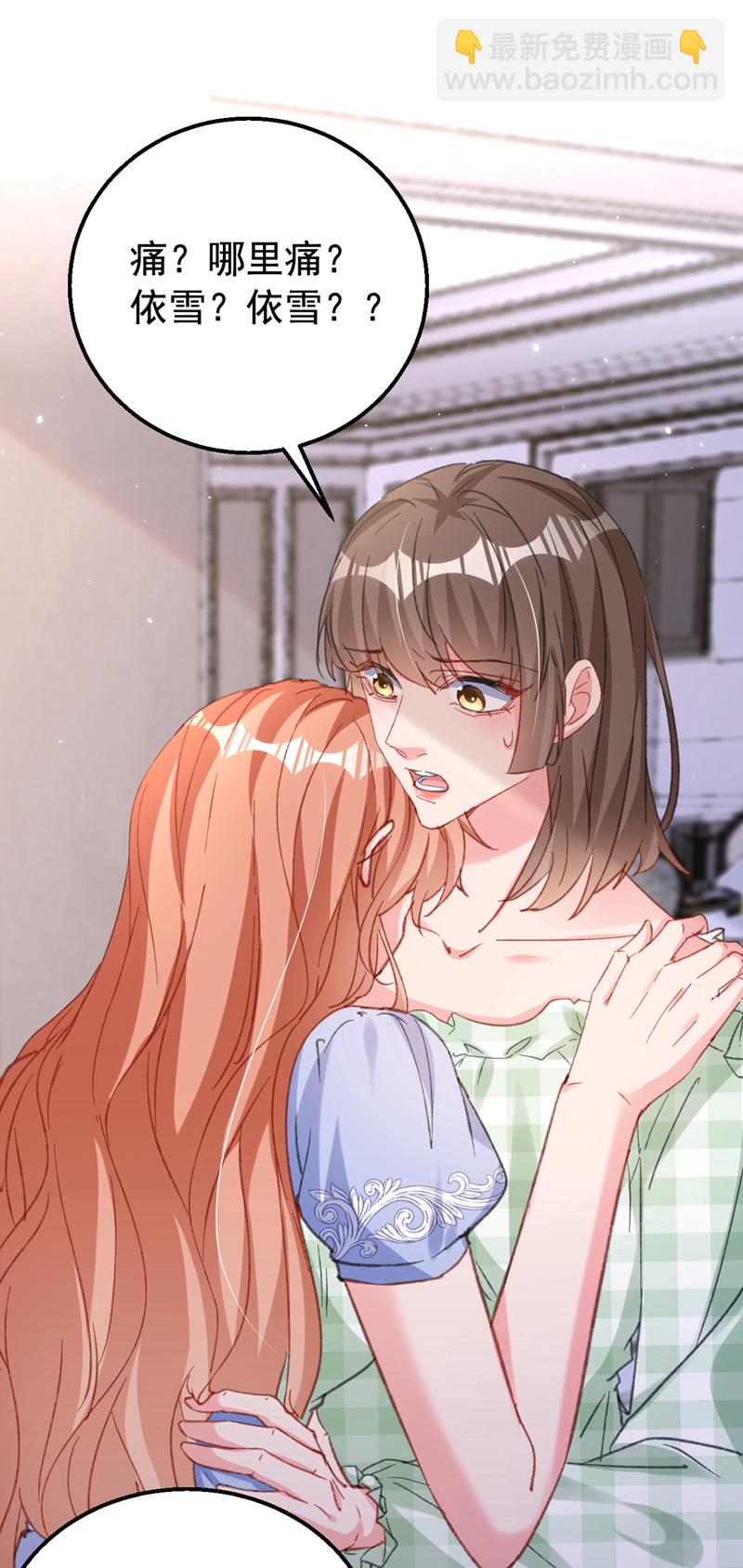 第172话 早该认清现实了。-第175话