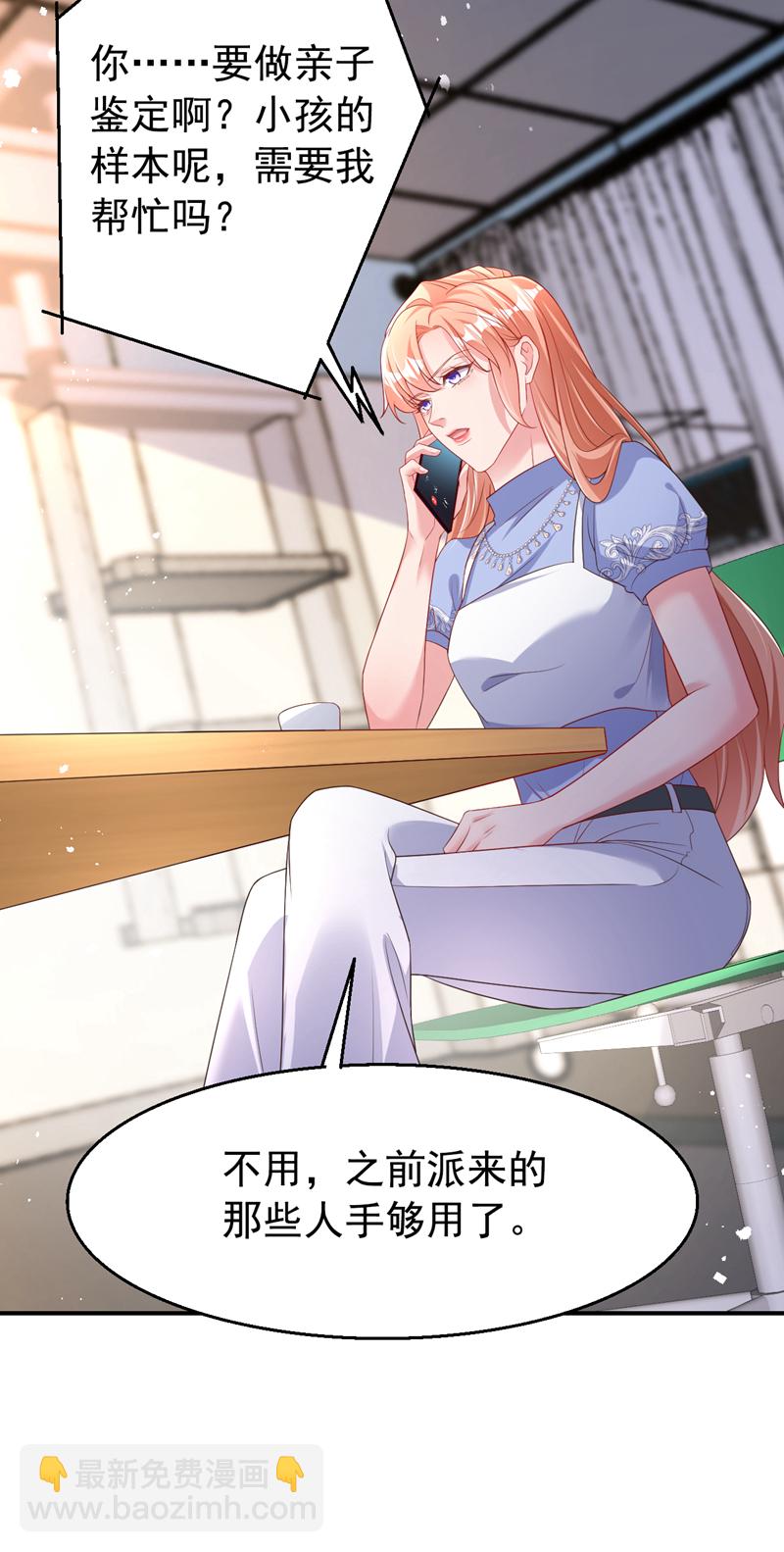 第172话 早该认清现实了。-第175话