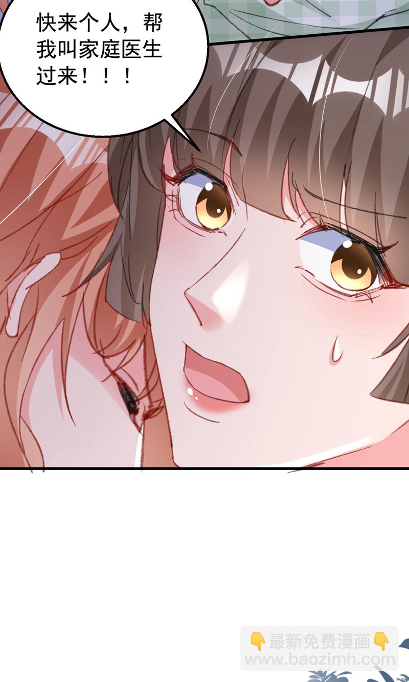 第172话 早该认清现实了。-第175话