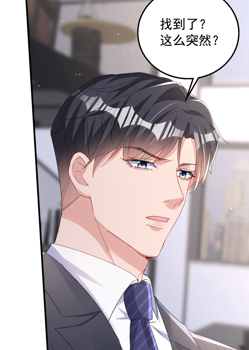 第172话 早该认清现实了。-第175话