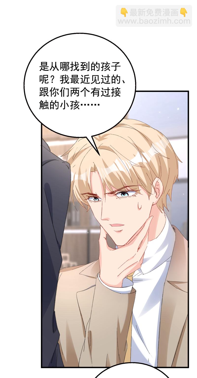 第172话 早该认清现实了。-第175话