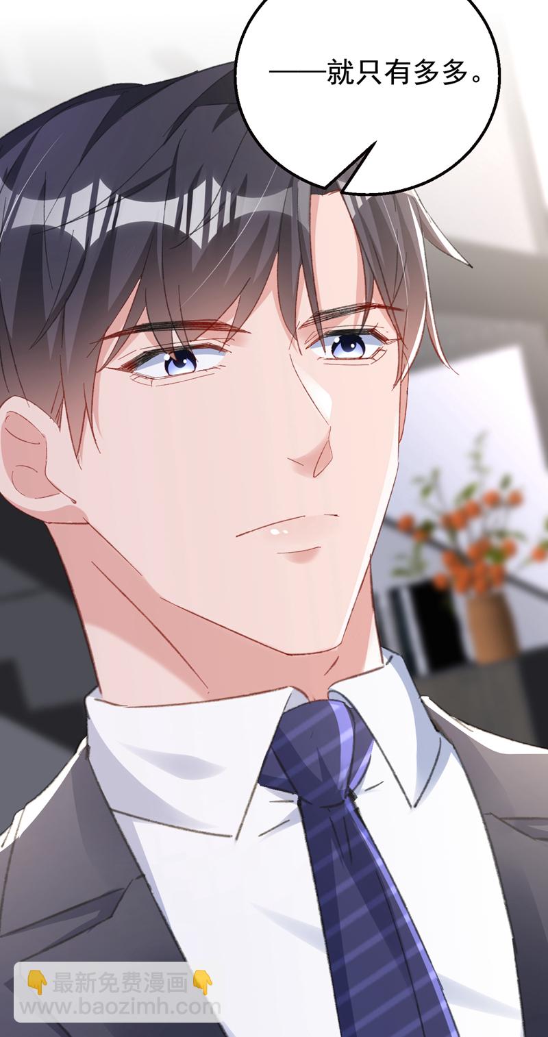 第172话 早该认清现实了。-第175话