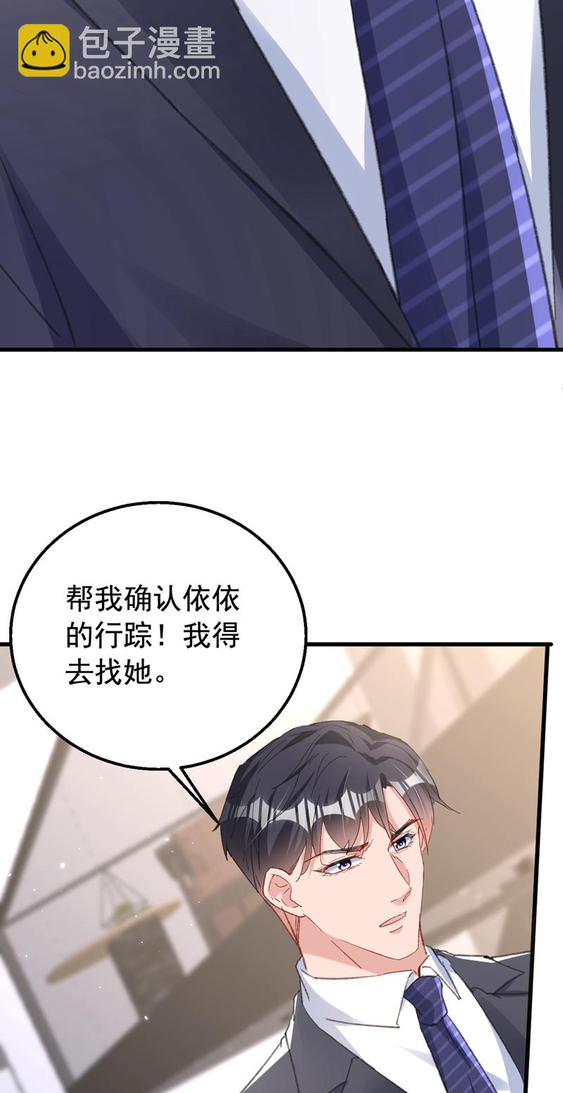 第172话 早该认清现实了。-第175话