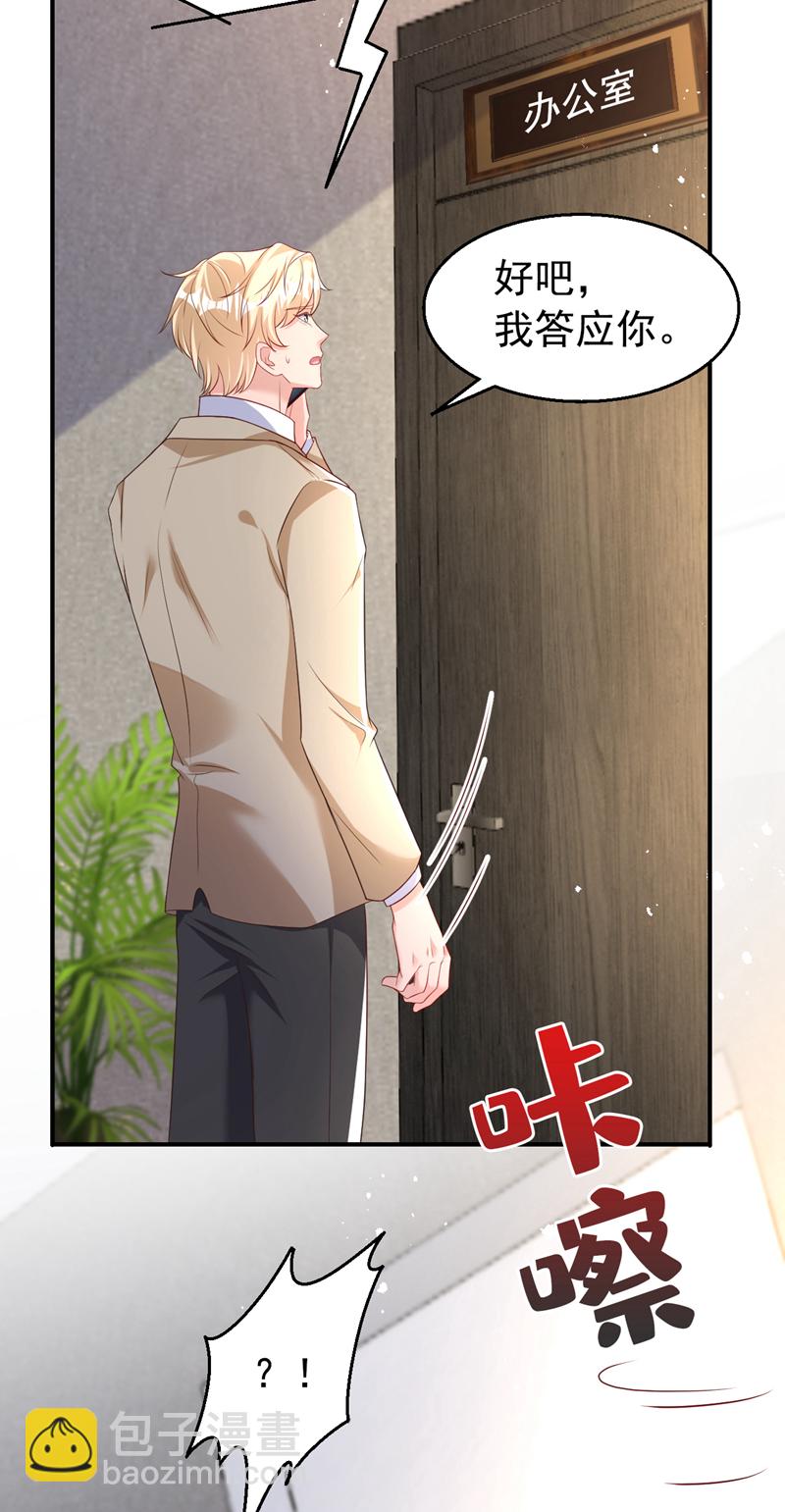 第172话 早该认清现实了。-第175话