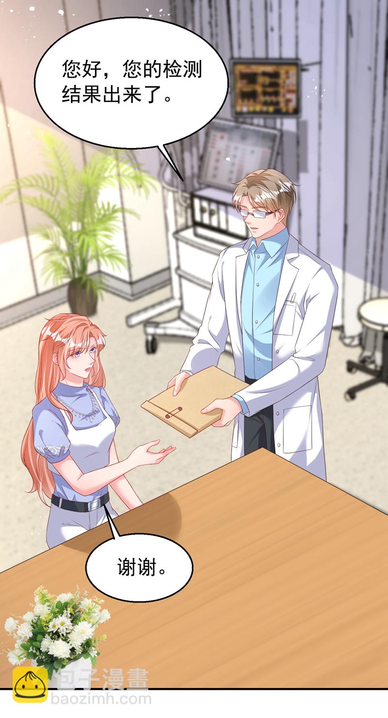 第172话 早该认清现实了。-第175话