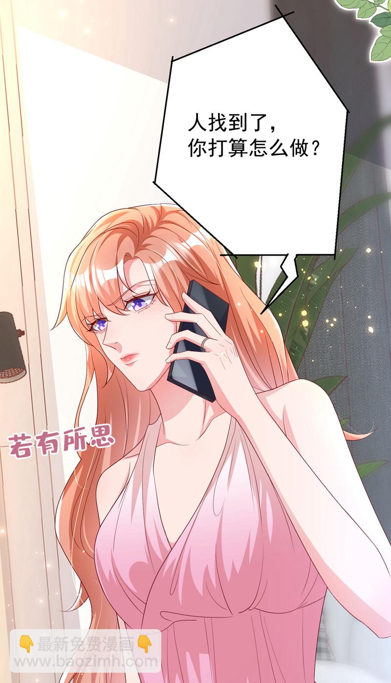 第174话 离真相最近的一次-第177话