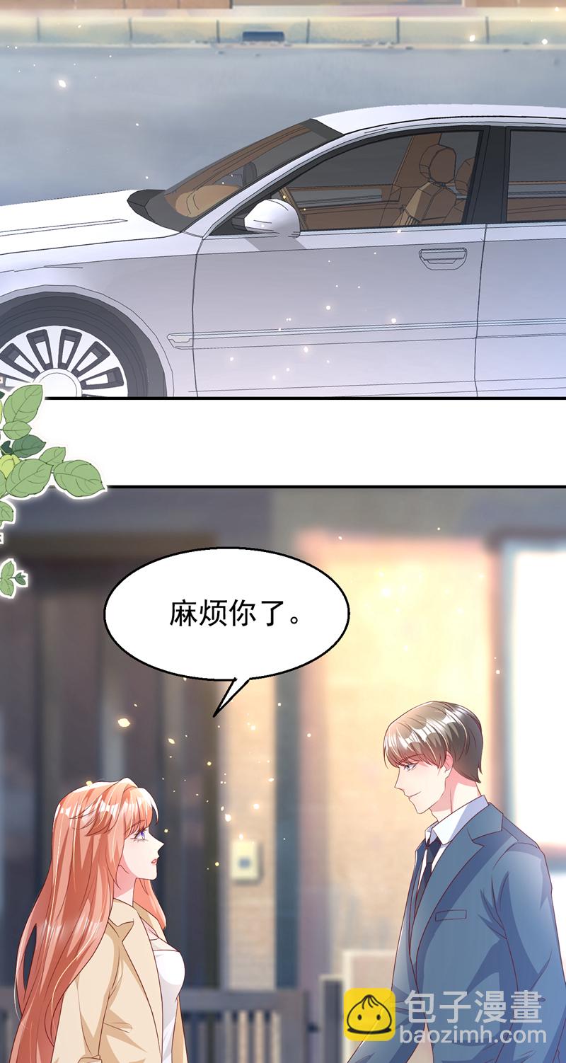 第174话 离真相最近的一次-第177话