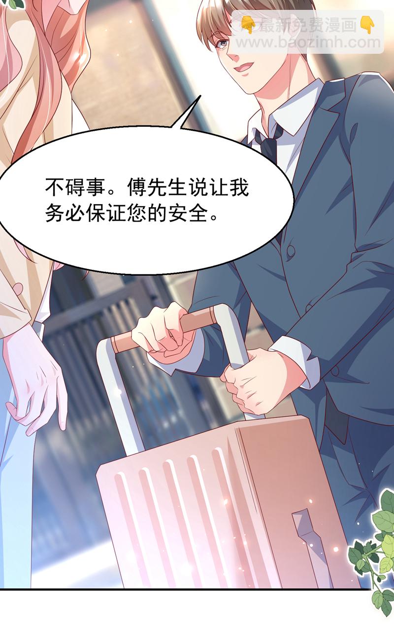 第174话 离真相最近的一次-第177话
