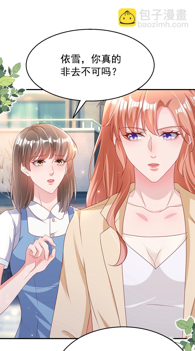 第174话 离真相最近的一次-第177话