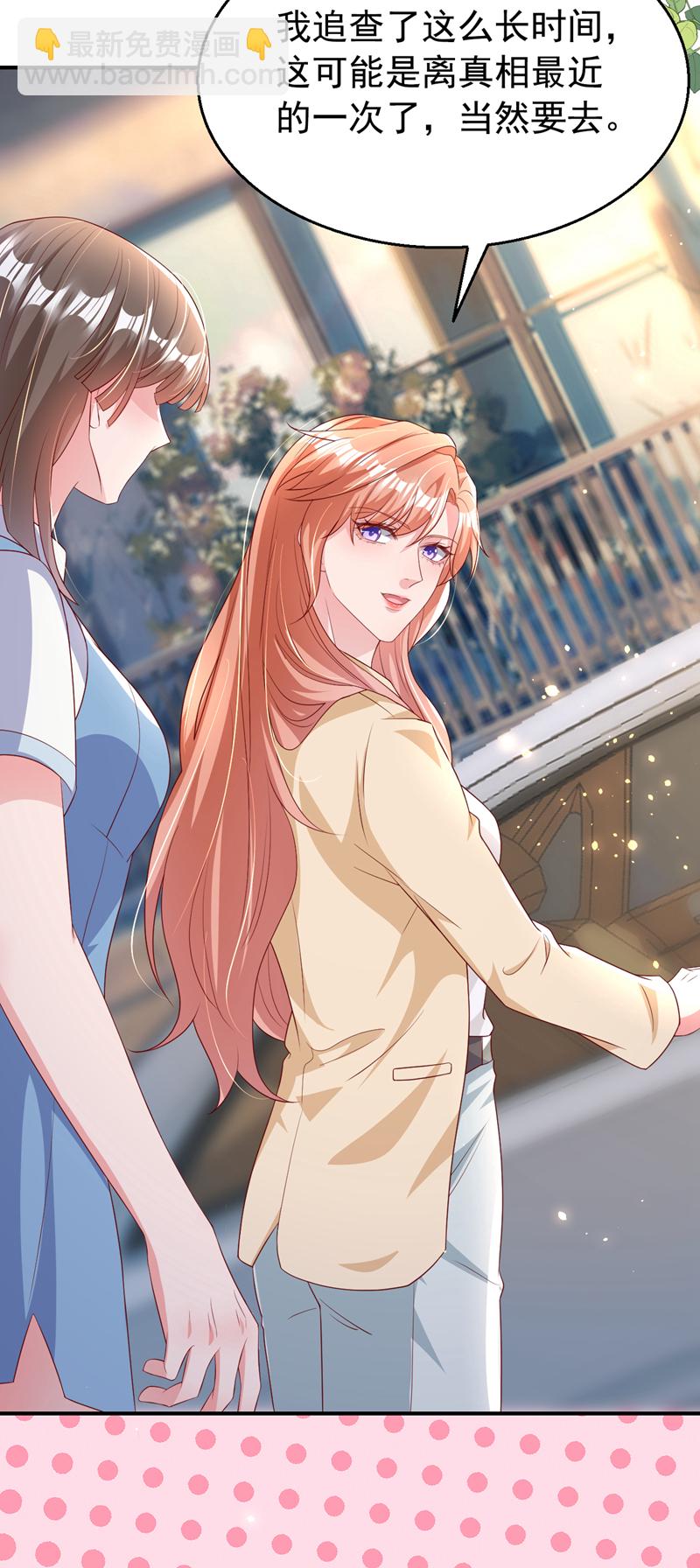 第174话 离真相最近的一次-第177话