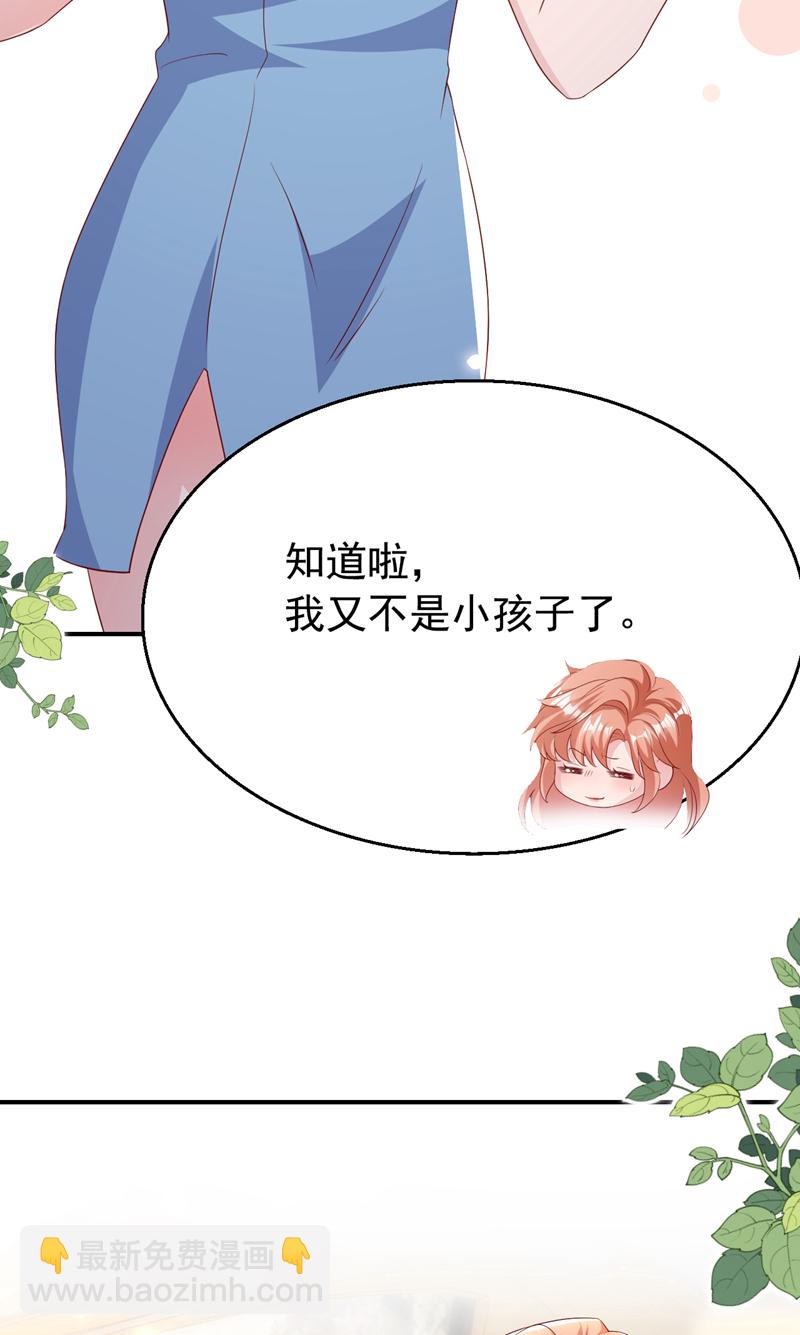 第174话 离真相最近的一次-第177话