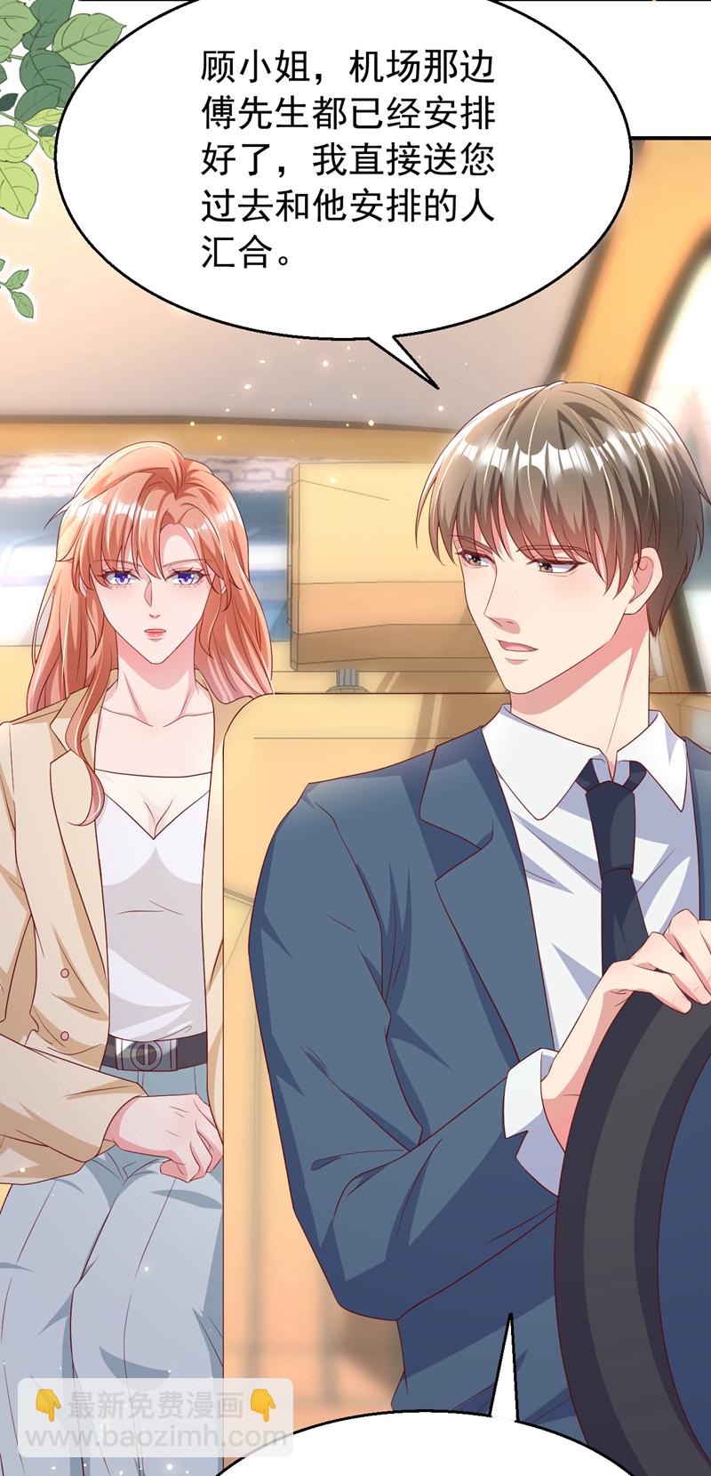 第174话 离真相最近的一次-第177话