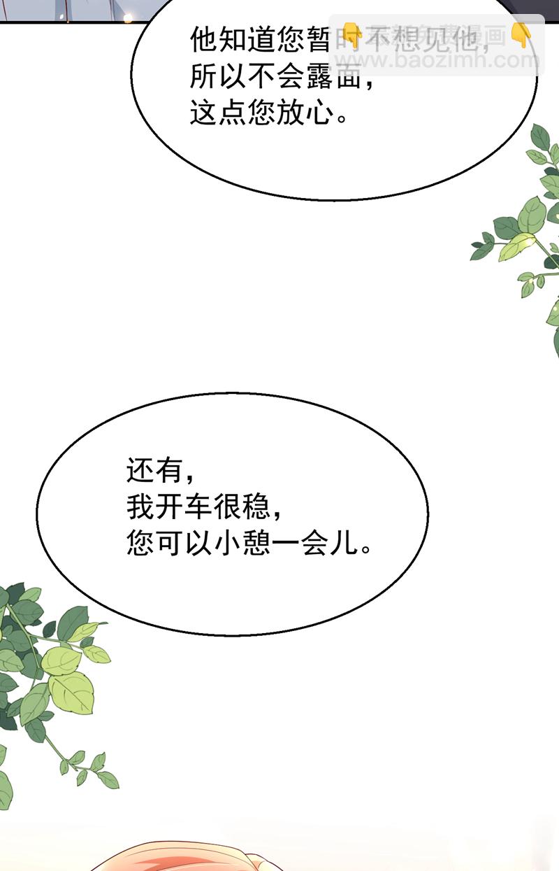 第174话 离真相最近的一次-第177话