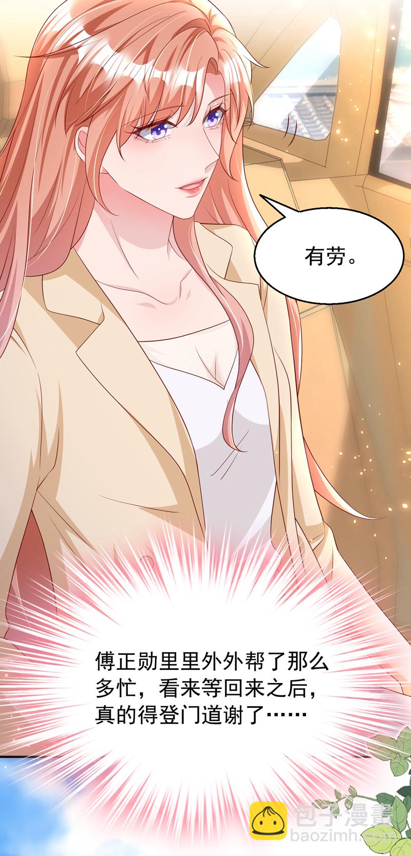 第174话 离真相最近的一次-第177话