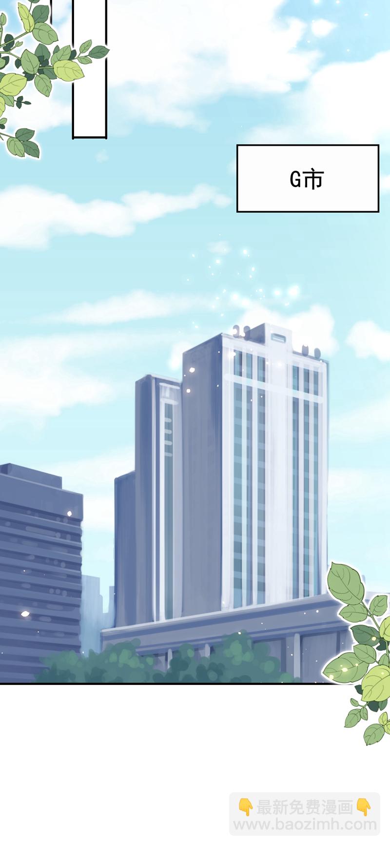 第174话 离真相最近的一次-第177话