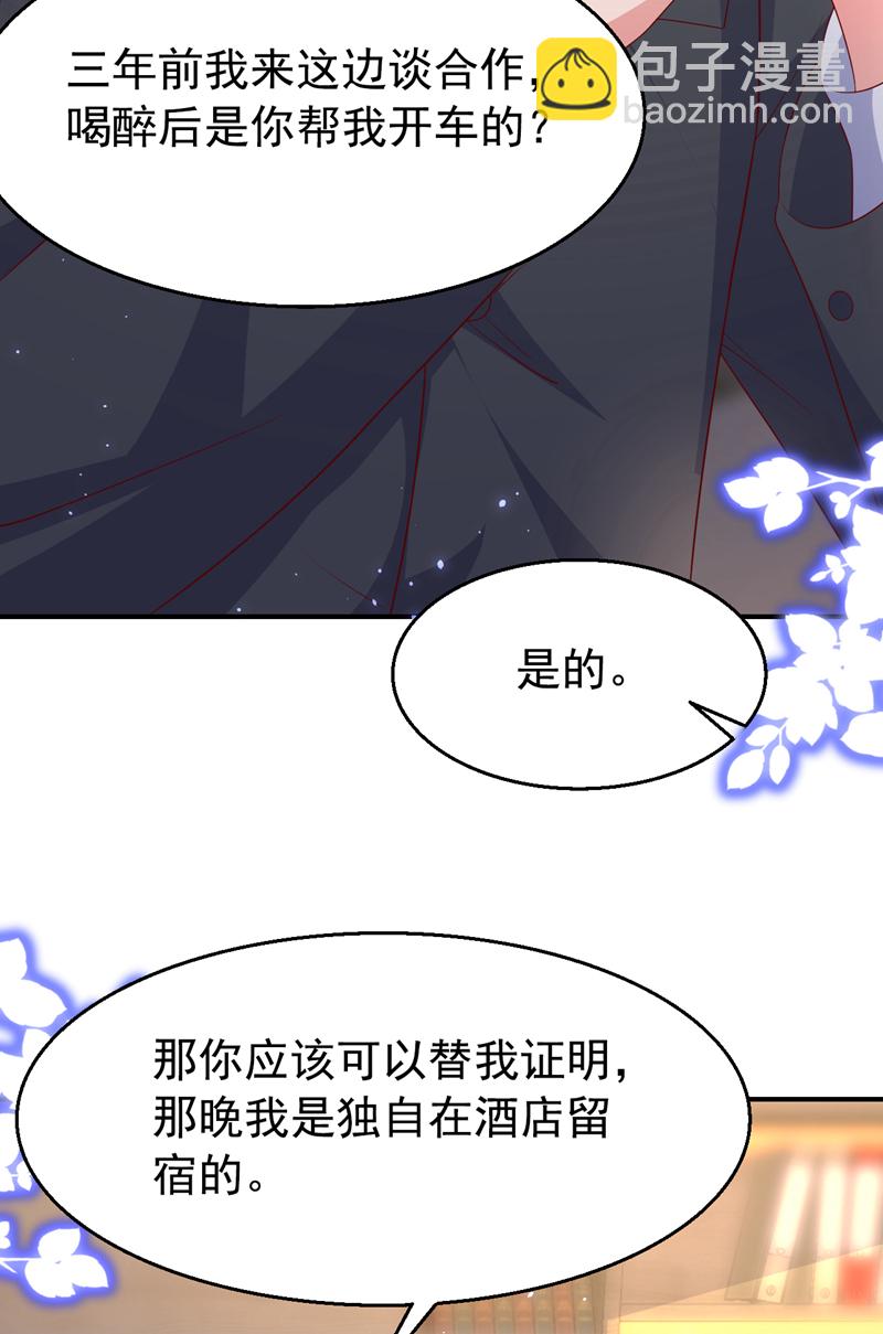 第174话 离真相最近的一次-第177话
