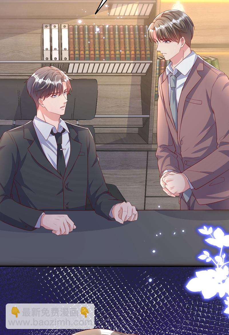 第174话 离真相最近的一次-第177话