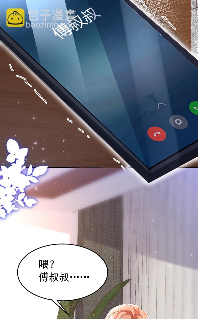 第174话 离真相最近的一次-第177话