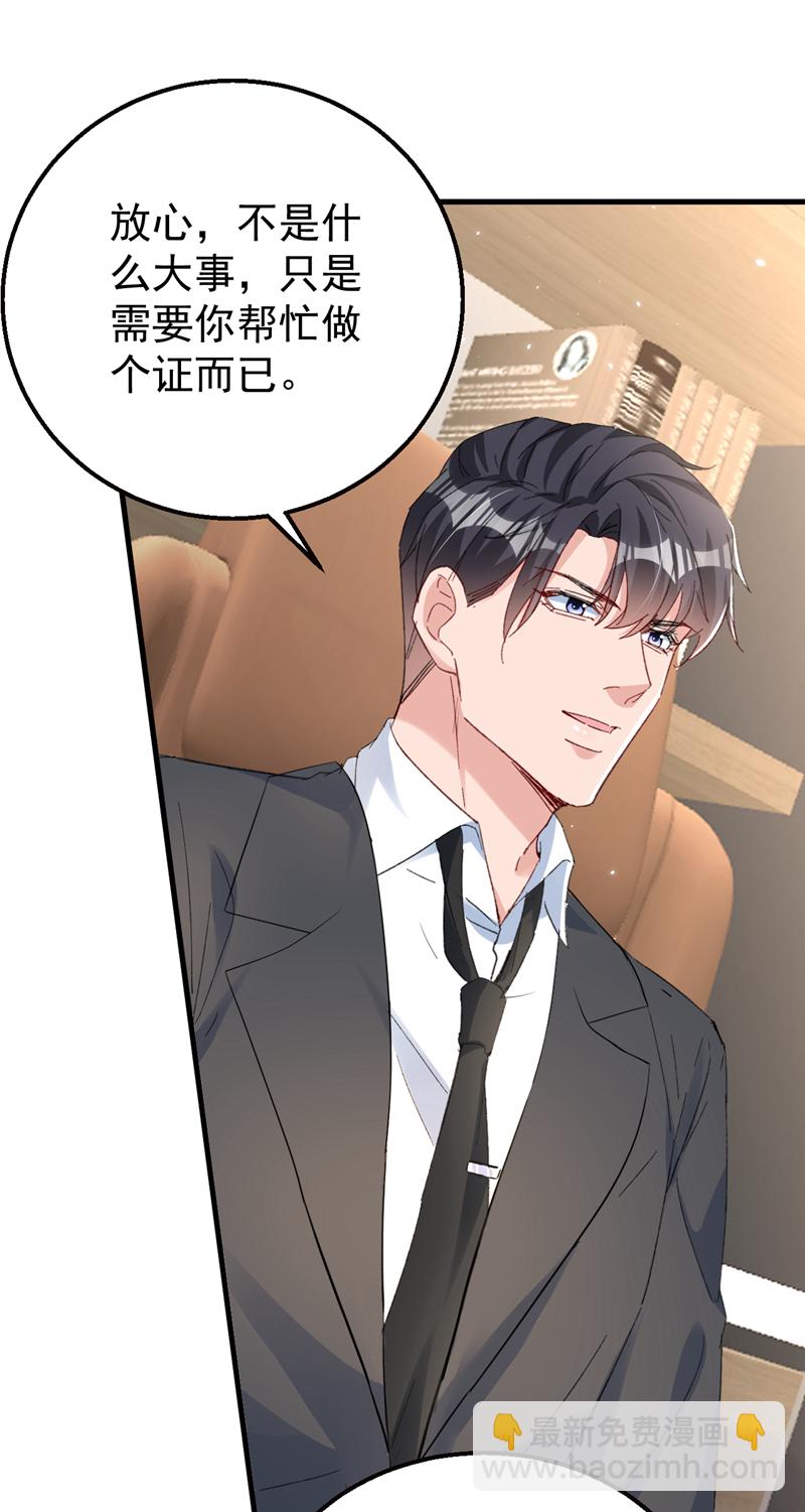 第174话 离真相最近的一次-第177话