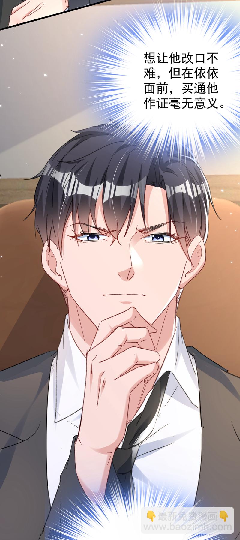 第174话 离真相最近的一次-第177话