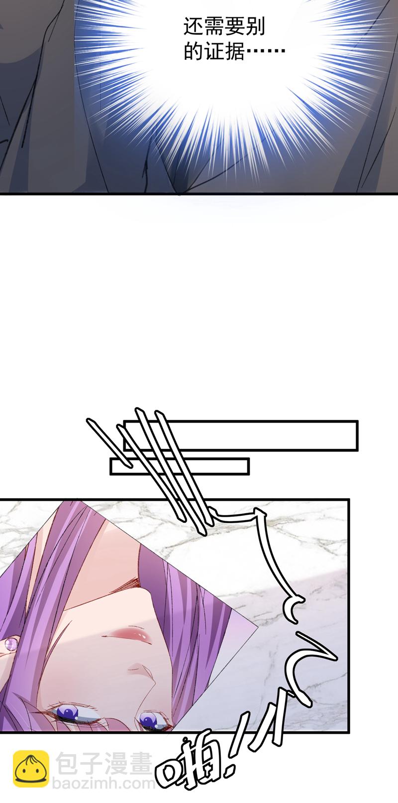 第174话 离真相最近的一次-第177话