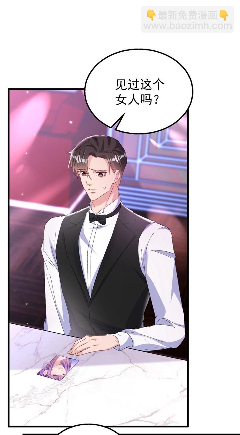 第174话 离真相最近的一次-第177话
