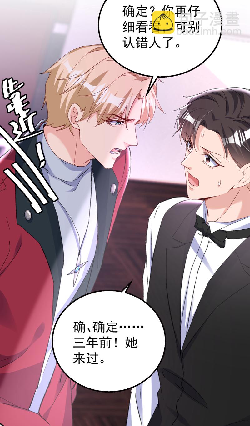第174话 离真相最近的一次-第177话