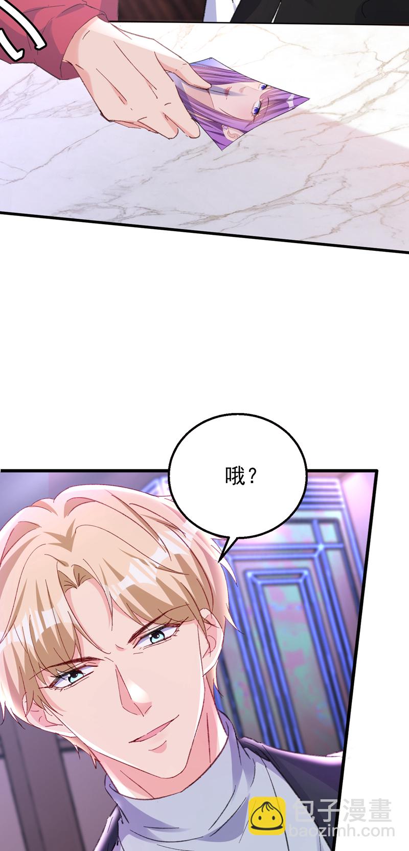 第174话 离真相最近的一次-第177话