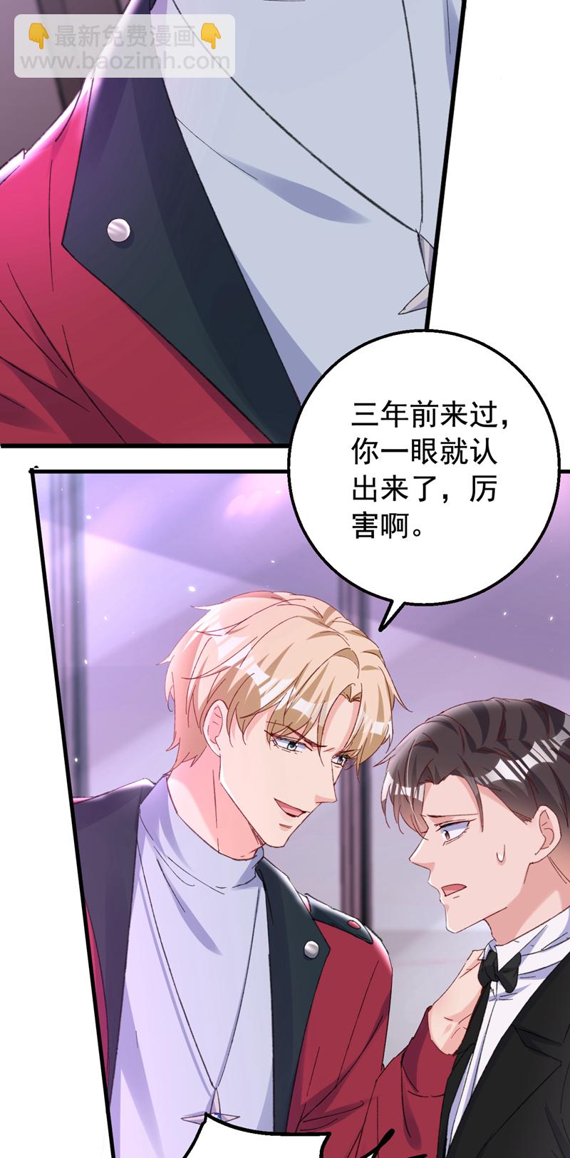 第174话 离真相最近的一次-第177话