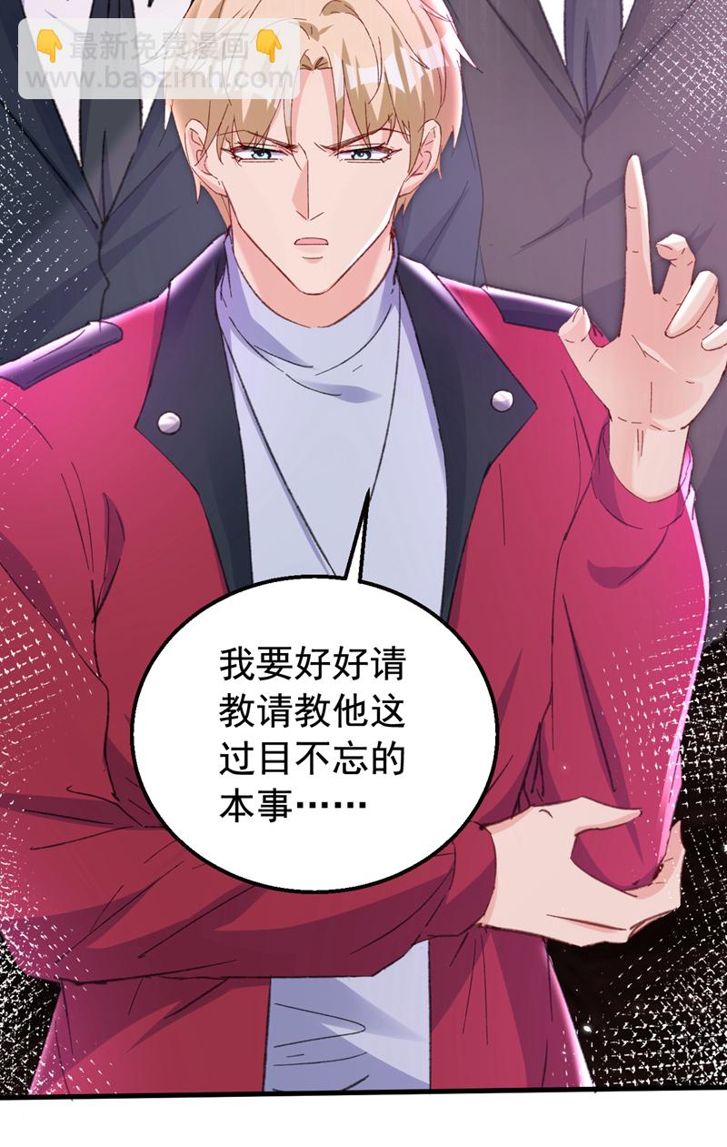 第174话 离真相最近的一次-第177话