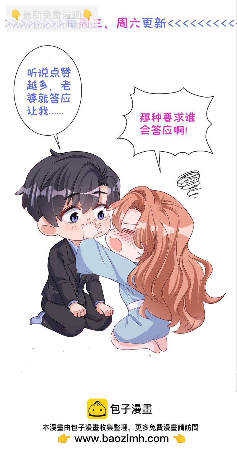 第174话 离真相最近的一次-第177话