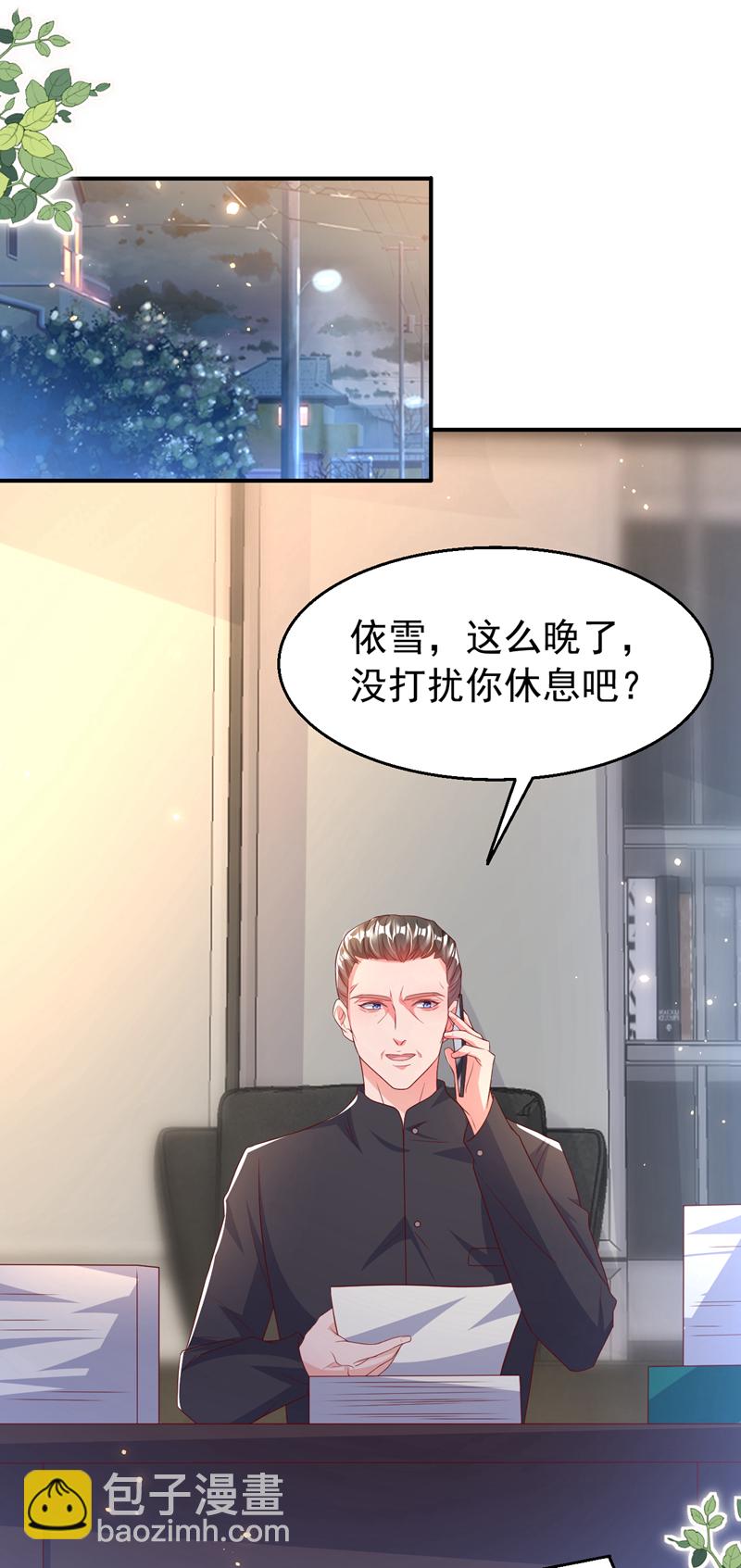 第174话 离真相最近的一次-第177话