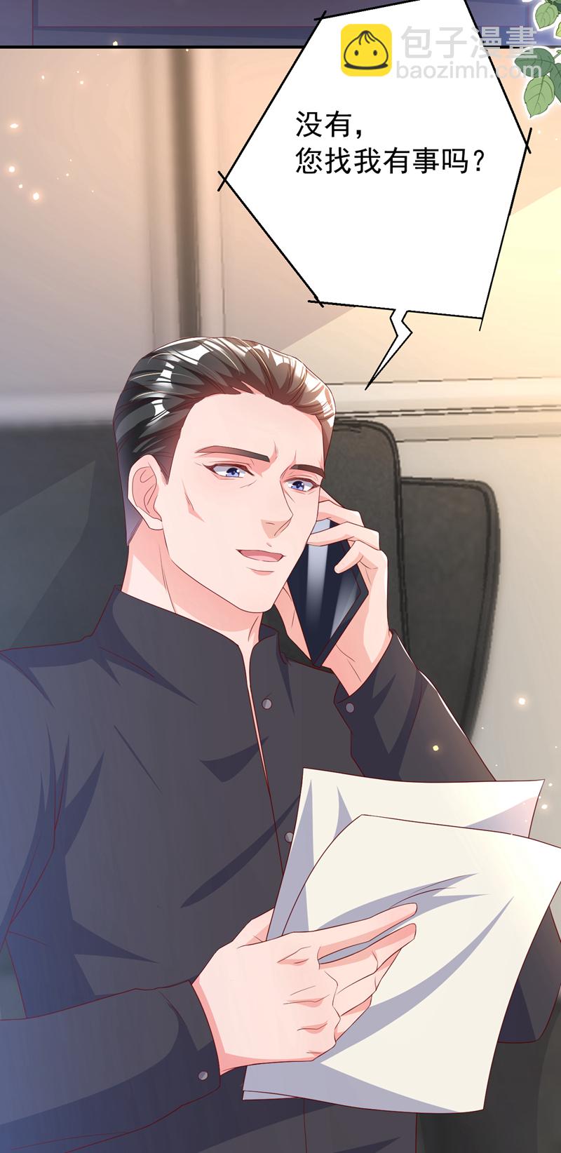 第174话 离真相最近的一次-第177话