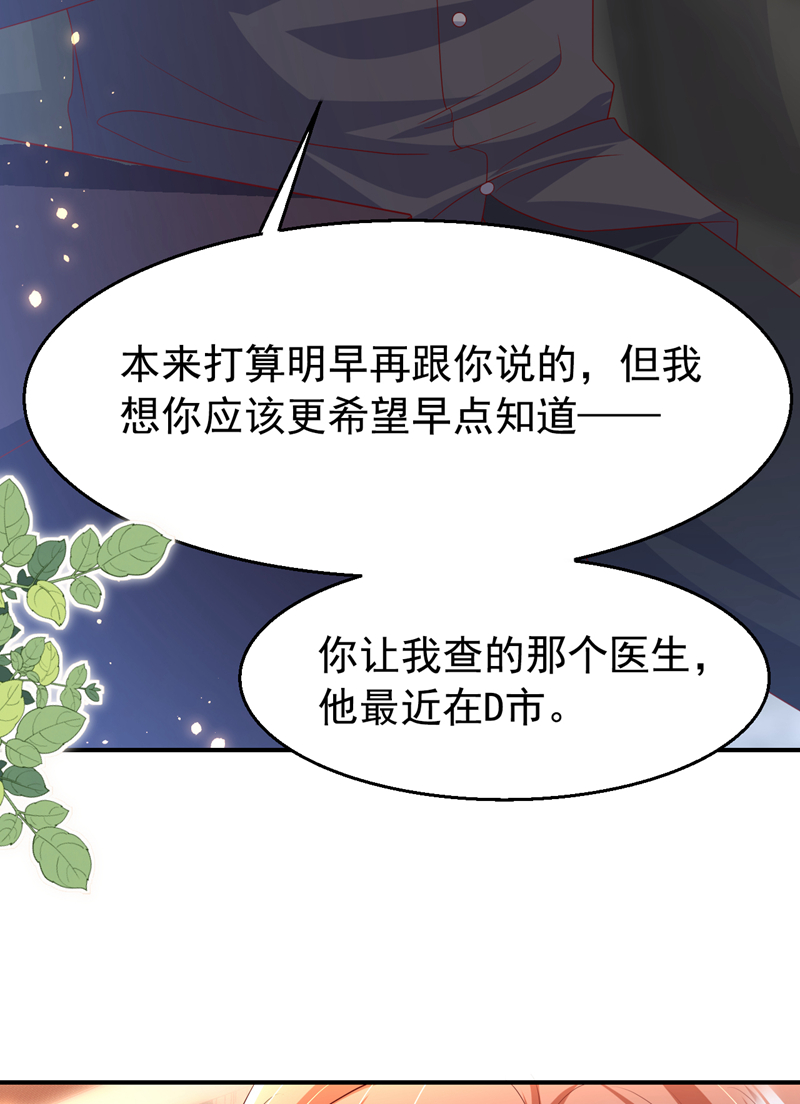 第174话 离真相最近的一次-第177话