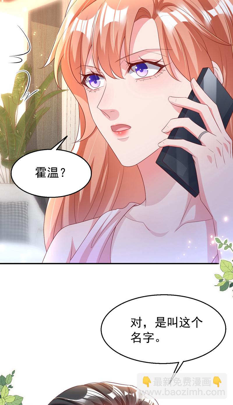 第174话 离真相最近的一次-第177话