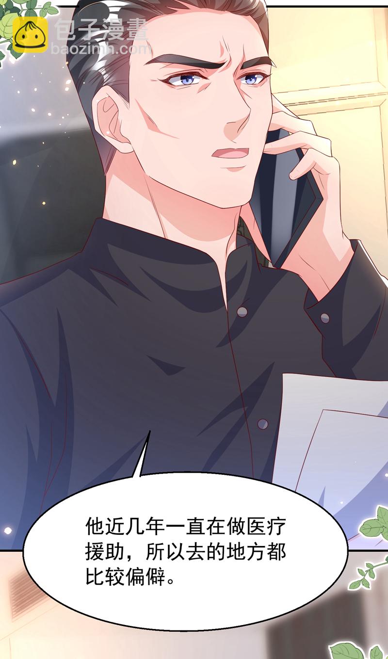 第174话 离真相最近的一次-第177话