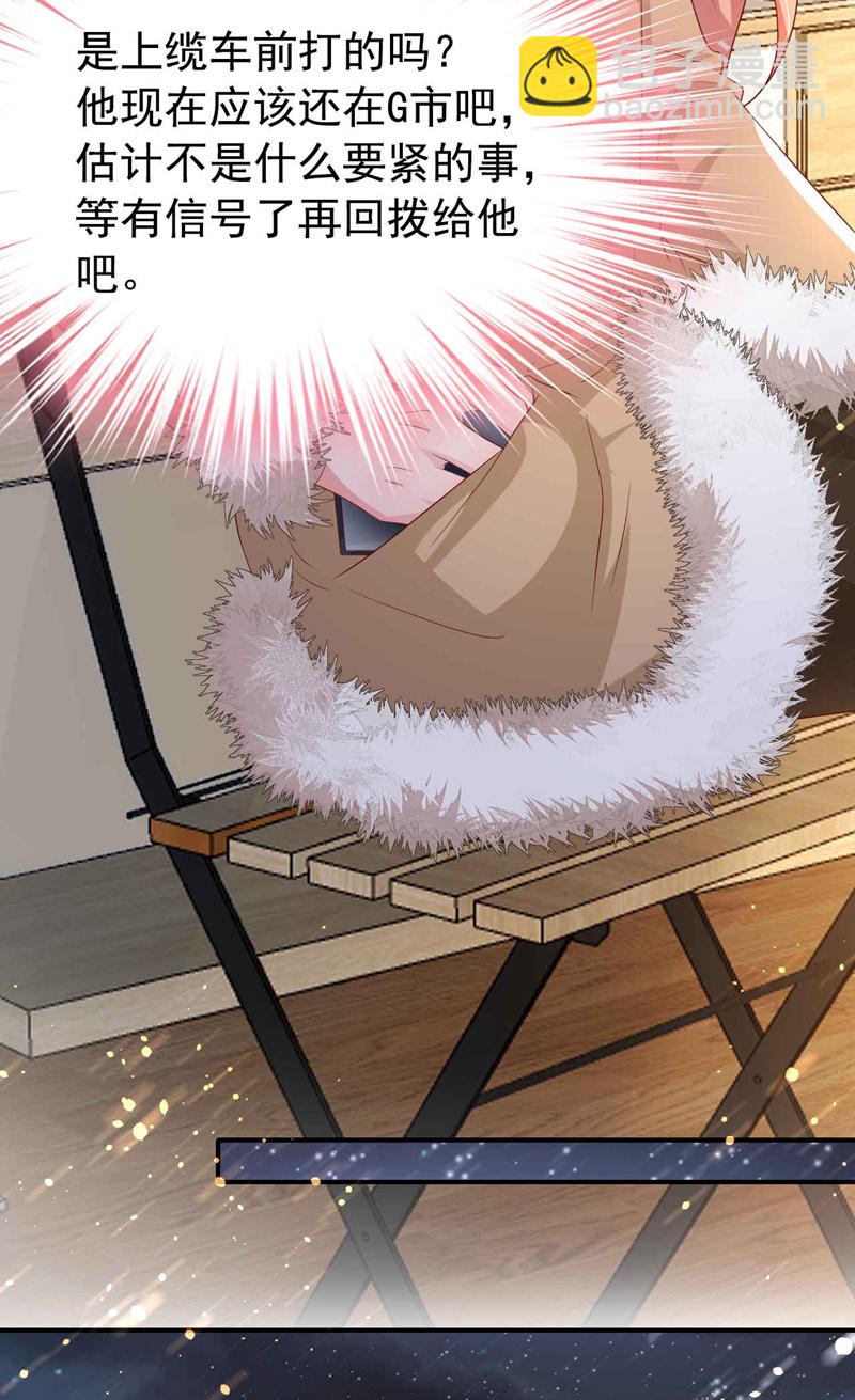第176话 谁在叫我？-第179话