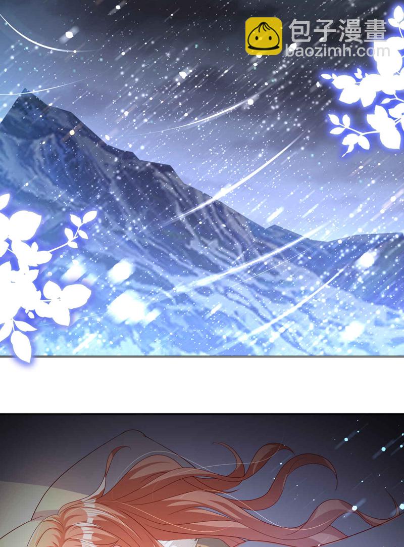 第176话 谁在叫我？-第179话