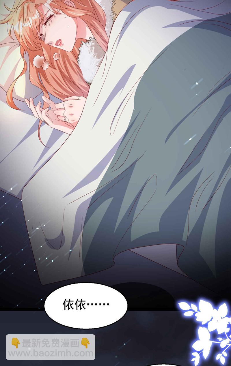 第176话 谁在叫我？-第179话