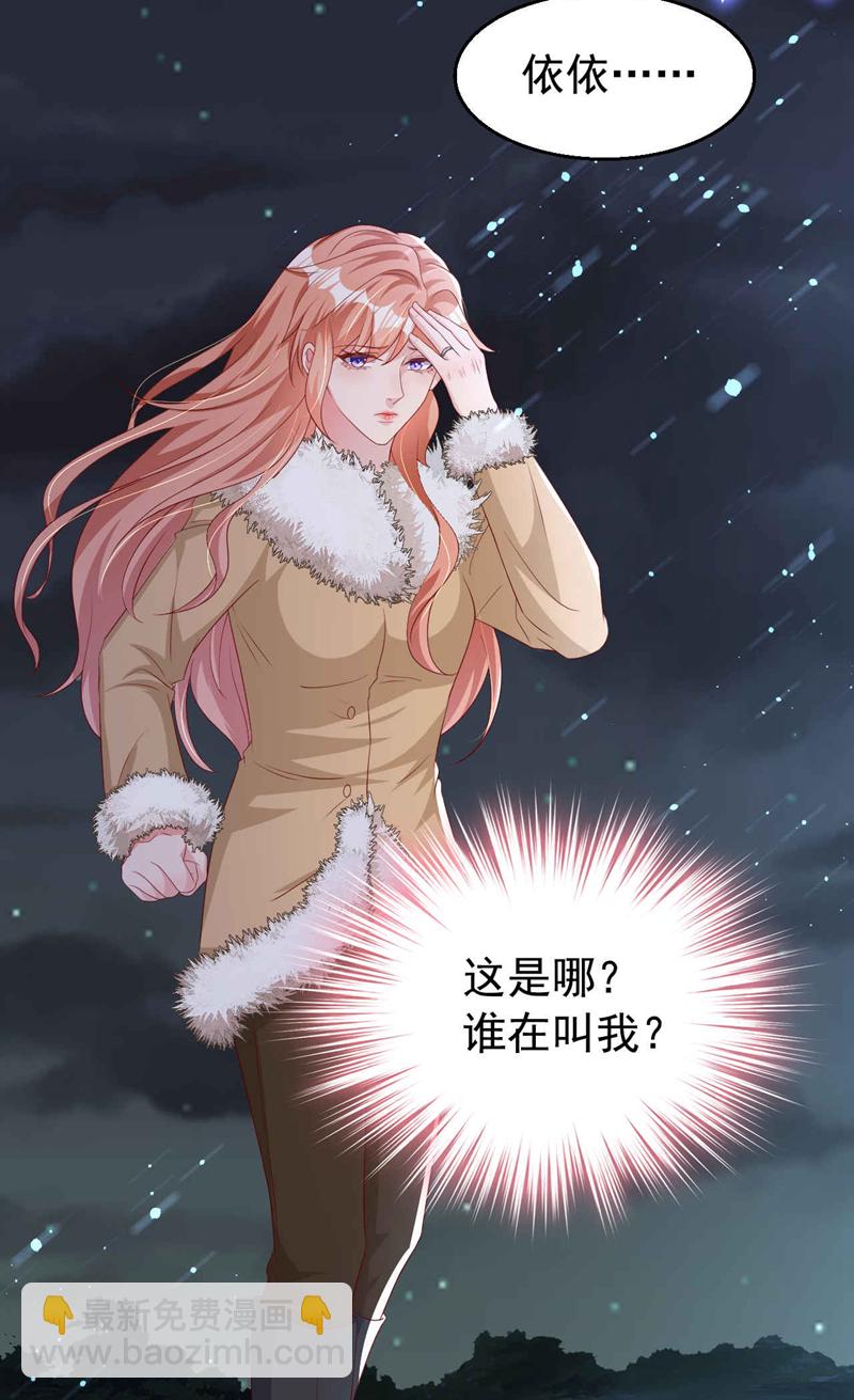 第176话 谁在叫我？-第179话