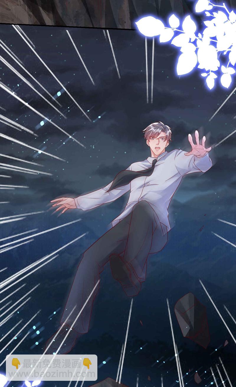 第176话 谁在叫我？-第179话