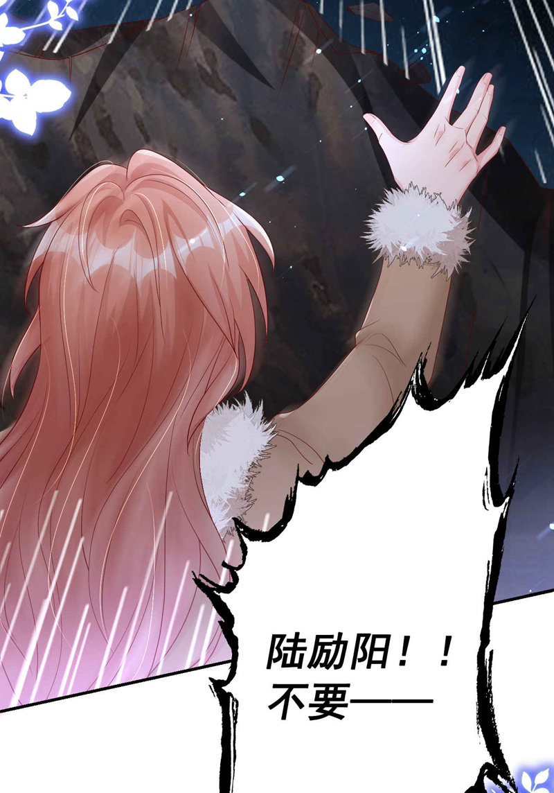 第176话 谁在叫我？-第179话
